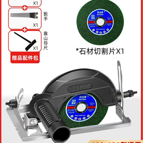 角磨机变切割机底座磨光机改装电锯配件角磨机转换木工台锯支架子
