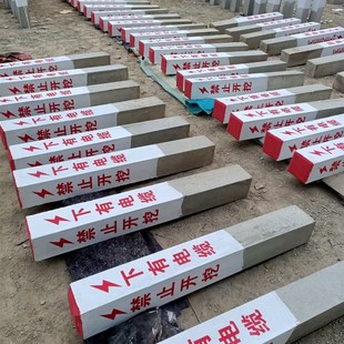 水泥标志桩基本农田界桩河道管理范围界桩电力电缆警示桩百米桩