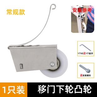 拉门地滑轮铝合金厨房衣柜化妆室浴室玻璃门导轨道移门下滑轮子