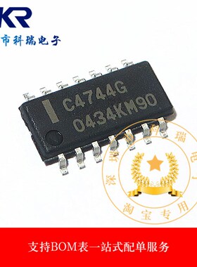 全新进口原装 C4744G UPC4744G 贴片SOP-14脚 四路运算放大器芯片