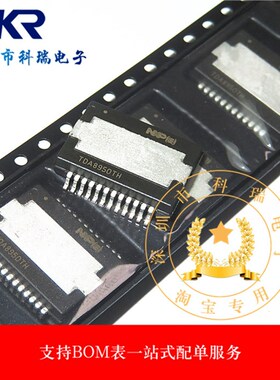 全新进口原装 TDA8950TH TDA8950 音频放大器 数字功放IC