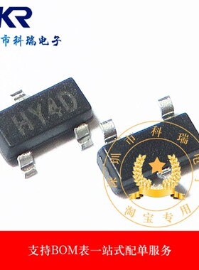 S8550M-D 丝印HY4D SOT-23 贴片三极管 晶体管 全新现货