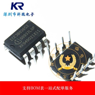 ICE3B0365J 液晶电源芯片 ICE3B0365J 集成块全新原装 ICE3B0365J