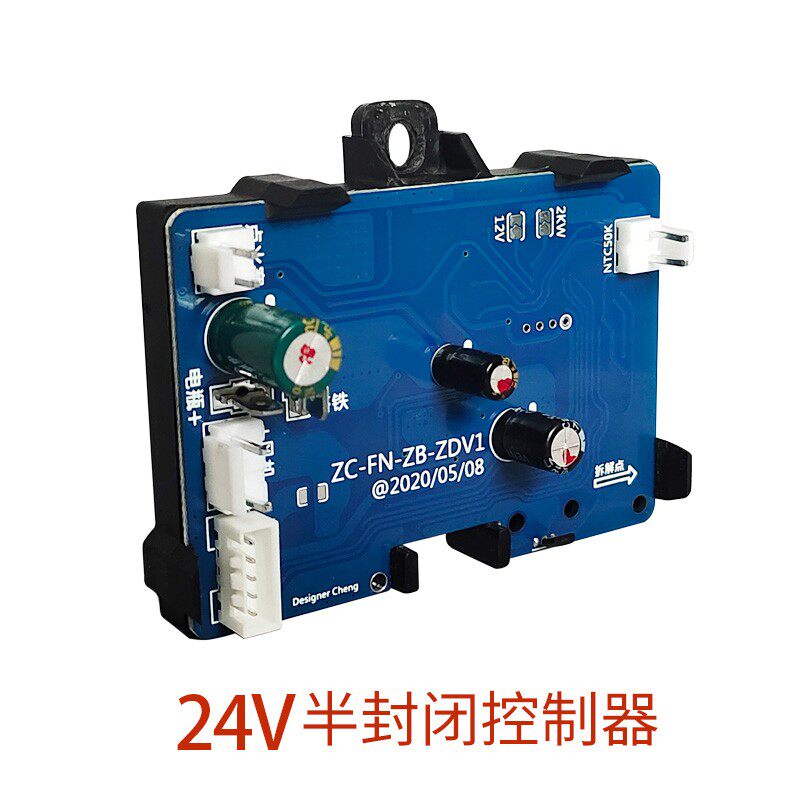 柴暖驻车加热器配件出风管点火塞电磁泵外壳暖风机铝箔管电机总成