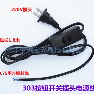 300mA整流器带开关220V插 12V LED恒流驱动电源1 3X1pW灯珠串联3