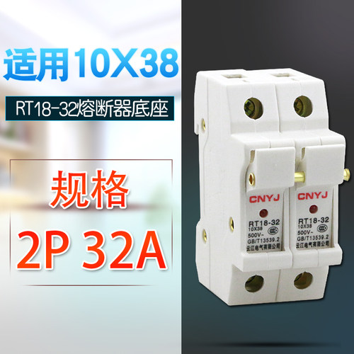 管陶瓷保险丝R015 10*38 1A-63A RT18 RT14 熔断器熔芯 一盒20只