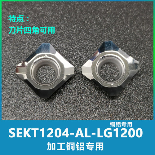 KM12数控铣刀盘 45度平面倒角刀盘四方SEKT1204刀片 铣床飞刀盘反