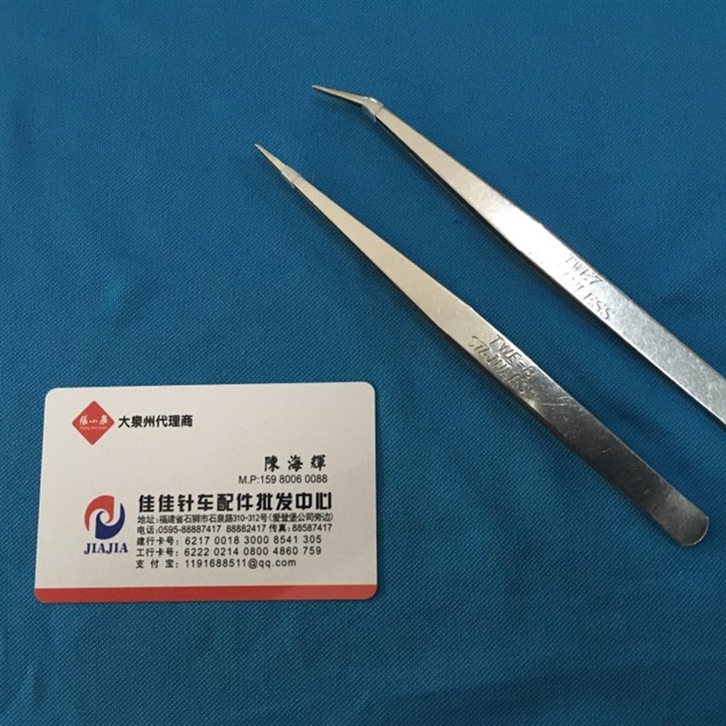 优质弯镊子/直镊子 不锈钢镊子/拷边机穿线镊子/弯头镊子弯嘴镊子