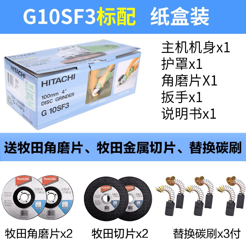 原装进口家用角向磨光机G10SF3手持工业磨抛光小型切割机