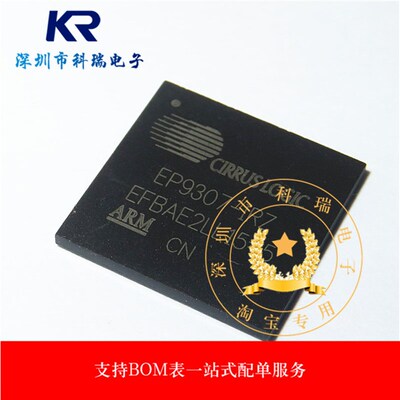 EP9307-IRZ EP9307-CRZ EP9307 BGA272全新原装进口