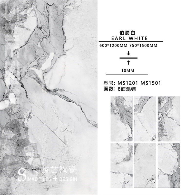 奢石亮光通体大理石瓷砖750x1500客厅防滑地砖酒店别墅背景墙