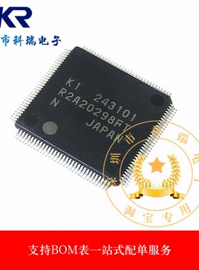 【全新原装】R2A20298FT R2A20298 液晶屏IC芯片 集成电路 零配件