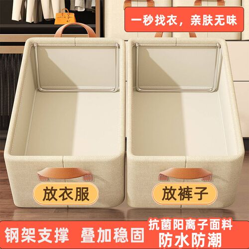 衣服收纳箱家用阳离子衣物裤子整理盒衣柜分层神器抽屉折叠储物箱