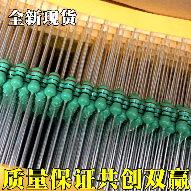 0410色环电感 3.3UH 1/2W 直插电感 色码电感 (2000只/盒)