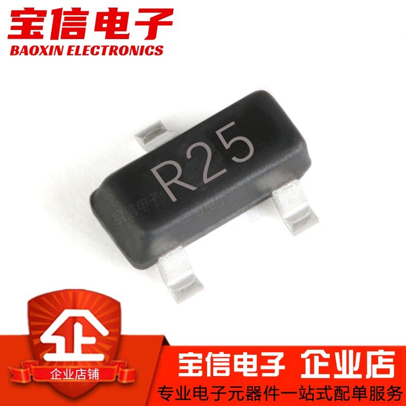 贴片三极管2SC3356 SOT-23 丝印R25 0.1A/12V NPN 高频管 全新