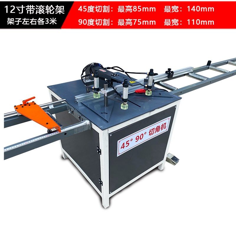 高精度45度90度气动切角机铝合金精密锯灯带画框门窗广告切割机