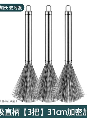 不锈钢锅刷厨房刷锅神器不锈钢丝洗锅长柄刷子家用不易掉丝清洁刷