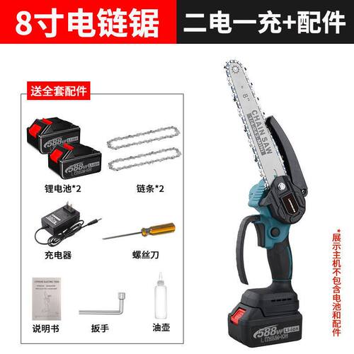 户外无线电据切割锯树充电修剪树枝锂电电链锯手提式小型伐木单手