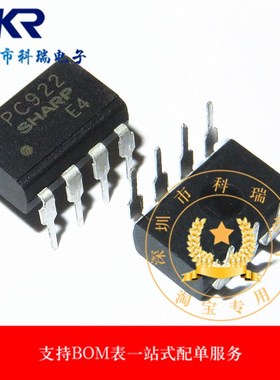 全新原装 PC922 PC922 DIP-8直插 光耦 光电耦合器 进口现货