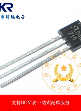 全新原装正品 A1104EU-T 霍尔元件开关 A04E 04E  TO-92S