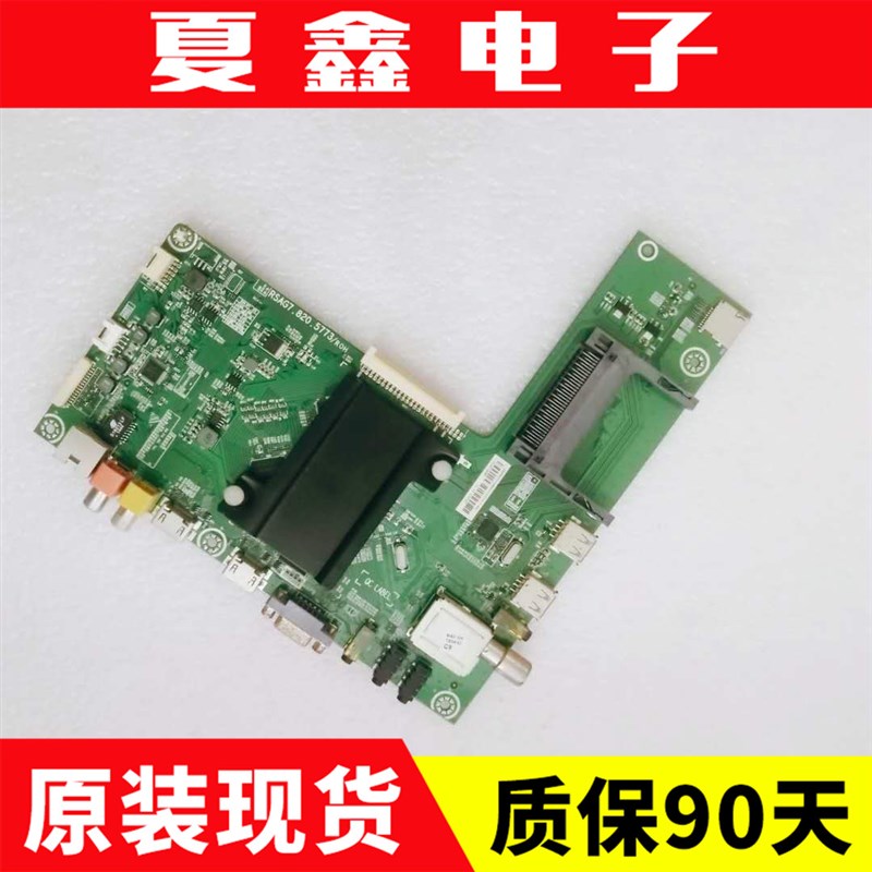 海信LED42eK370 LED55K370 50T1A  48T1A/40/32主板RSAG7.820.577