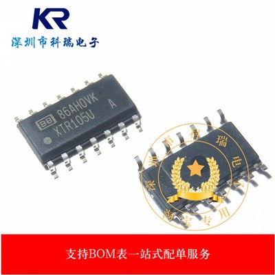 XTR105UA XTR105U XTR105 贴片SOP14 电流发送器 全新原装正品