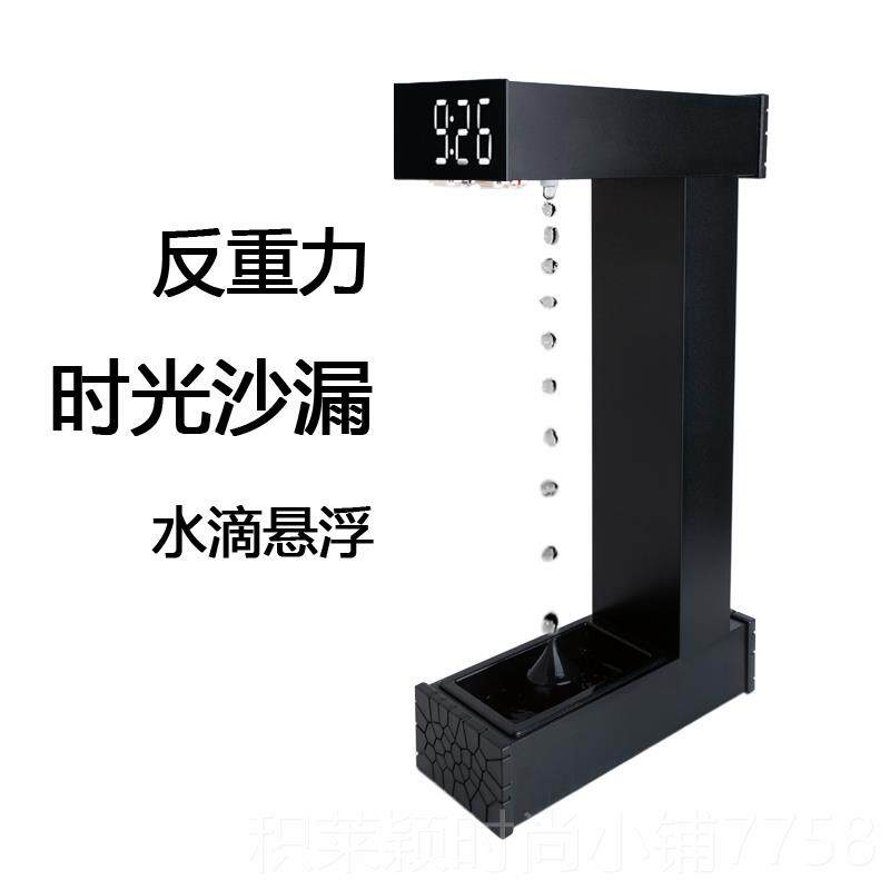 正品重力时光漏引力悬浮水滴倒流办公沙室摆密室反逃件脱神器生日