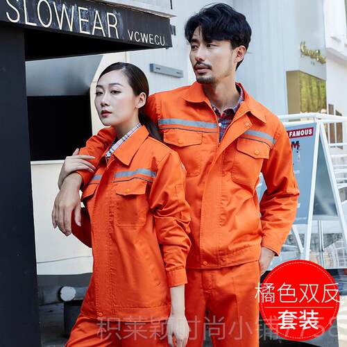 正品光工作服男长工厂建筑工条袖地反灰色耐磨劳保套装秋冬装工人