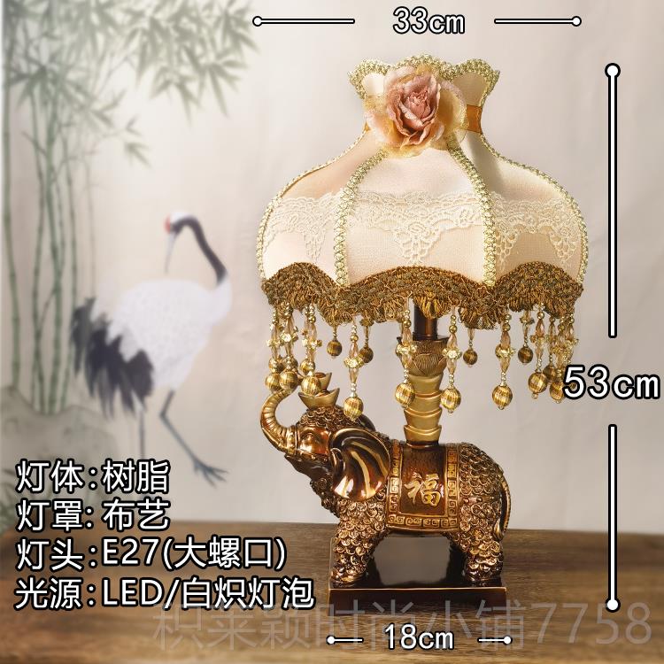 正品欧式卧室复古典头灯美式厅豪床经华书房高档奢华做旧典客大象