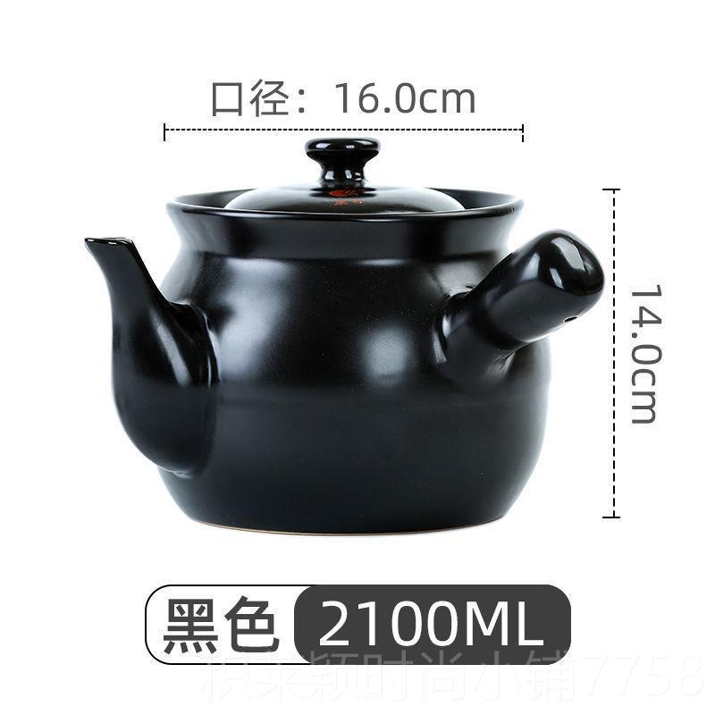 正品砂锅药药壶罐陶瓷中药煲康舒家用煎烧熬传统锅明火中医炖直老图片