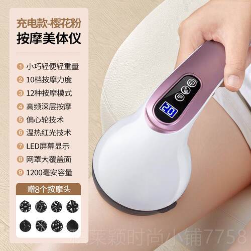 正品日电动按用摩器仪棒背本部肩腰部颈椎小型手持式腿部全身家多