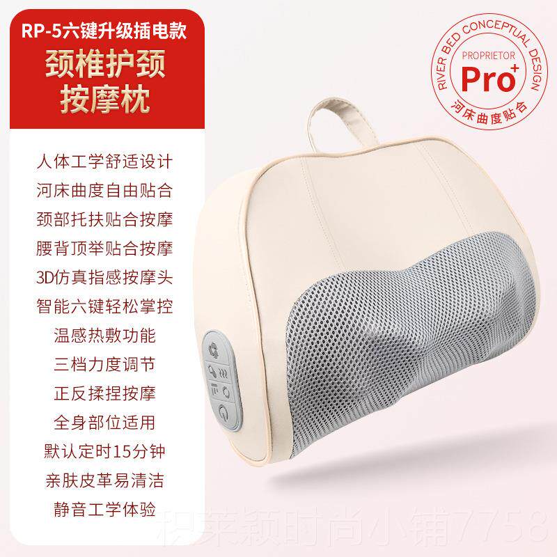 正品颈椎按摩颈部部背腰部多功能腰椎捏靠垫按摩仪全身电动肩部器