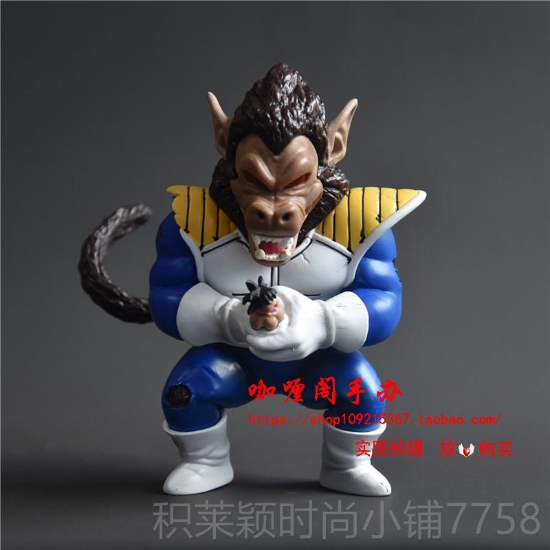 正品七龙珠 GK 大猩猩 黄金大贝吉塔猩猩猿悟空Q版 手 办 模型 摆