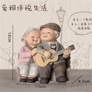 正品老人生长日辈礼物送爷爷奶奶的妈妈爸生礼日物老年外婆姥姥姥