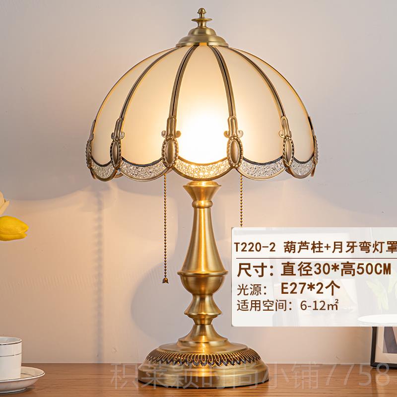 正品全式复古厅台灯欧式艺铜术结婚浪漫卧室床头柜书房客奢华摆美