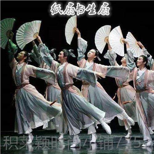 正品上春山典纸扇书生蹈服舞古舞舞男子群演出服艺考服定制