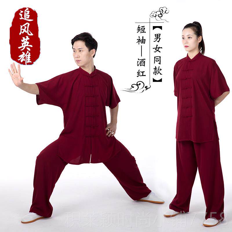 正品新款棉太极服中装女老飘逸太麻极年拳男春夏秋冬季练功服短袖