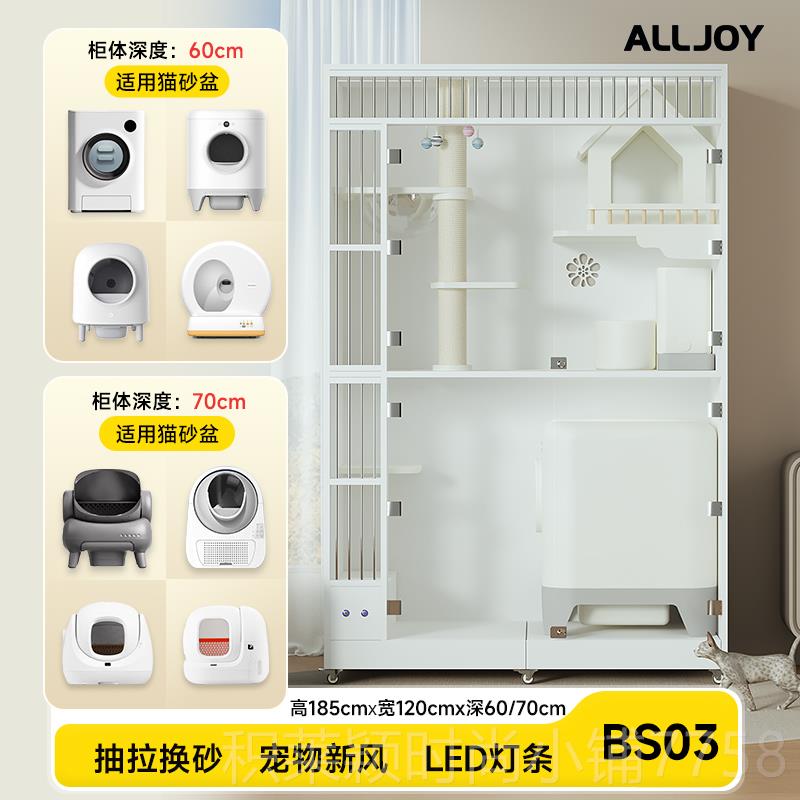 正品纯白别墅家用豪华木猫笼可猫放智自能动猫砂盆超实大空间猫柜