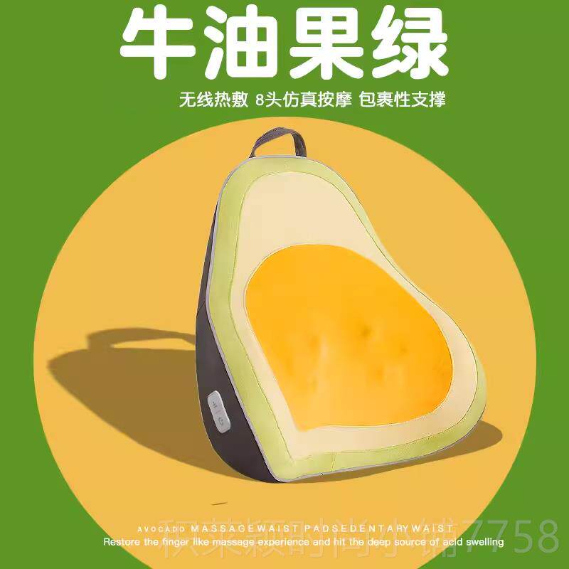 正品牛油果颈按脖摩仪器垫按腰椎部背部肩颈枕头家用椎功多能揉捏