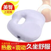 正品 梨疼坐骨坐神经状肌综合征办公室久屁股按摩座垫屁股坐垫按摩