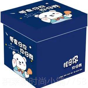 正品圣诞节生日物创女生送女礼友女朋友新年送给闺蜜老婆男惊喜意