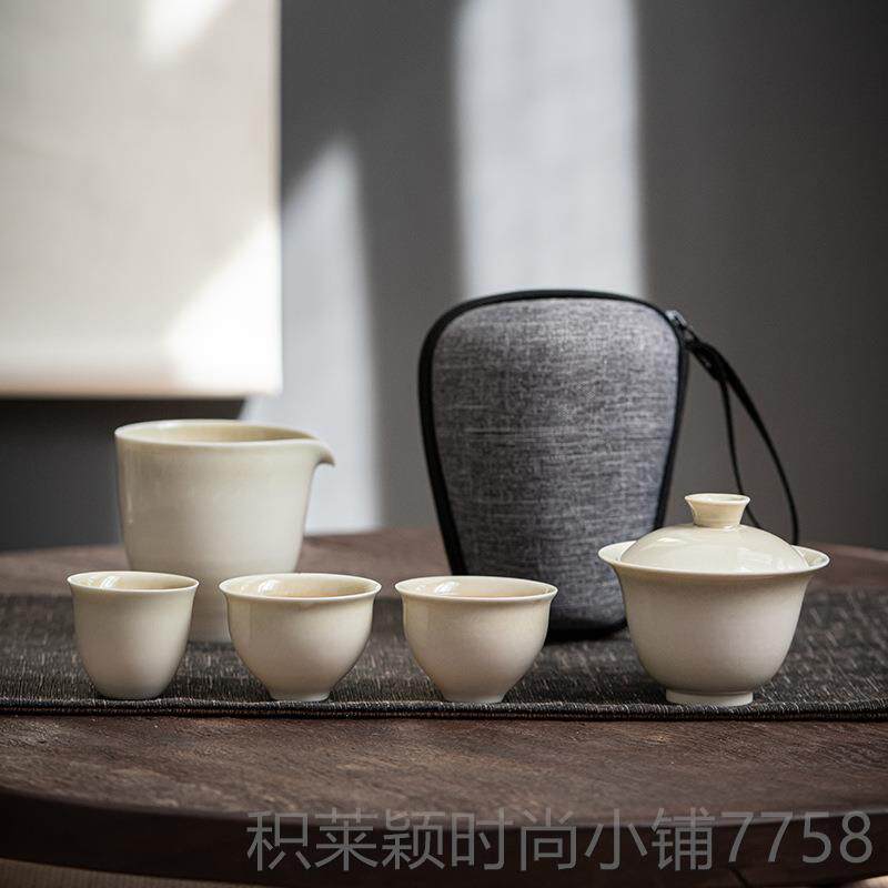 正品草木渐变旅行茶具快套灰装日式客杯创意陶瓷夫茶家功用易收纳