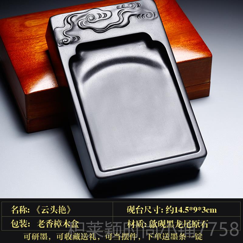 正品家非遗 安徽砚台名国师老坑然非端砚天原石磨墨条墨块书法砚图片