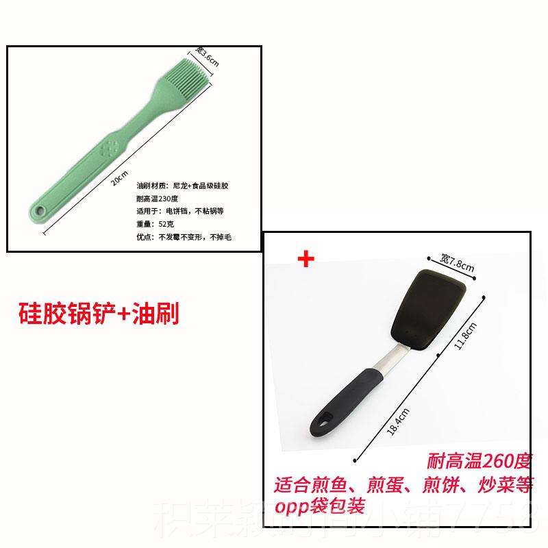 正品不粘锅锅 煎饼铲工饼具煎铲蛋铲铲子厨具烙翻饼 铲翻面家用耐