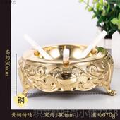 正品 复古铜烟灰缸摆高端办公轻奢铜工艺室烟件 带盖黄铜灰缸新中式