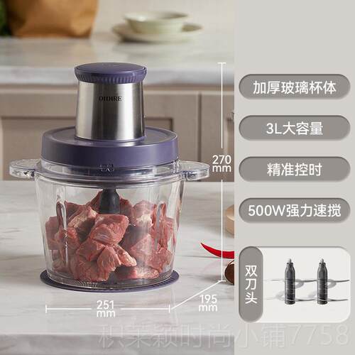 新款日本绞肉机家用多功能全自动动电理打肉馅小肉型料搅拌机新款