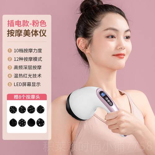 正品电动部按摩仪器手持式经络疏通锤背腰部肩颈椎腿部身全家用按