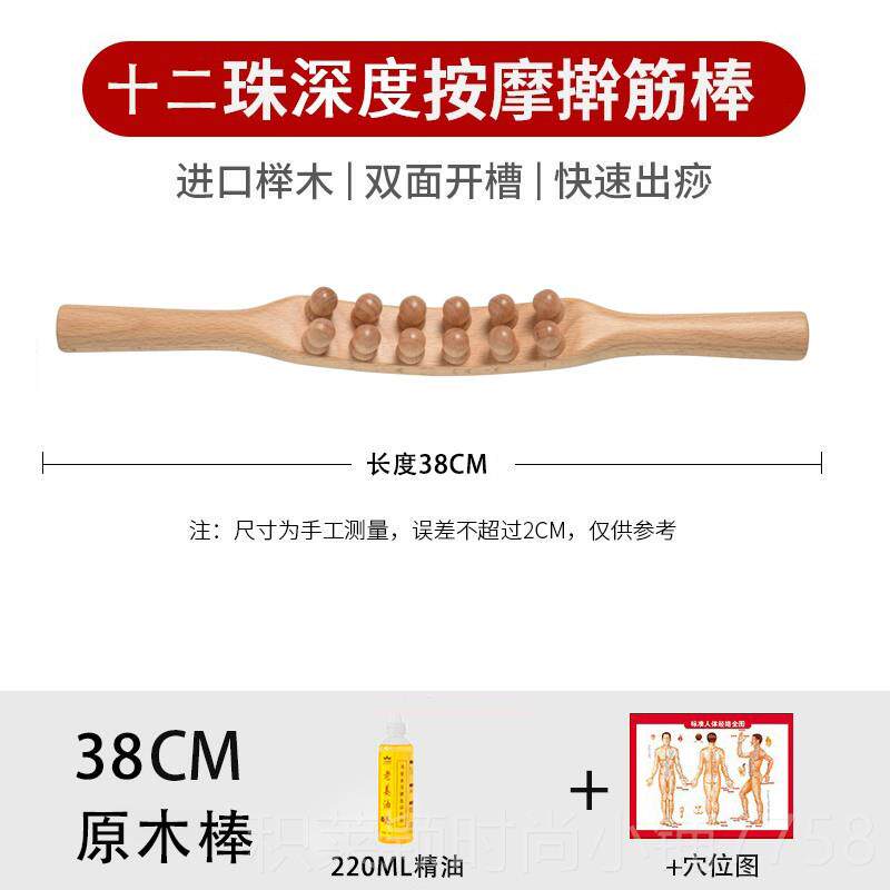正品腿部经经络疏通按摩器刮大腿小擀筋棒廋腿肝胆神器放松肌痧腿