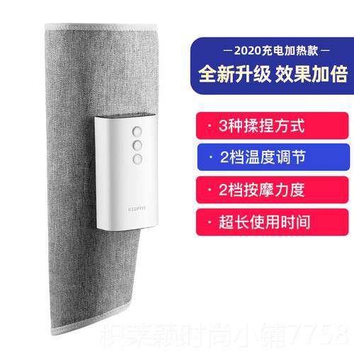 新款腿部腿按摩器瘦小粗腿仪静脉捏曲张家用美全自电揉动加热神器