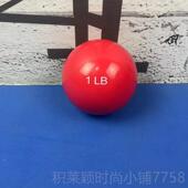 哑铃篮球 pcv瑜伽手球球运动重力球软式 正品 健健身灌沙球身软沙球